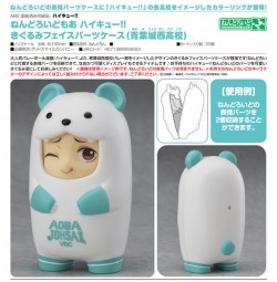 Haiku!!: Nendoroid More - Aobajohsai High Zubehör-Set Haiku!!: Nendoroid More - Aobajohsai High Zubehör-Set