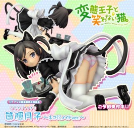 The Hentai Prince and The Stony Cat: Tsutsukakushi Tsukiko Maid Ver. 1/7 Scale PVC Statue The Hentai Prince and The Stony Cat: Tsutsukakushi Tsukiko Maid Ver. 1/7 Scale PVC Statue