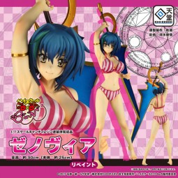 High School DxD BorN: Xenovia Repaint Ver. 1/7 Scale PVC Statue High School DxD BorN: Xenovia Repaint Ver. 1/7 Scale PVC Statue
