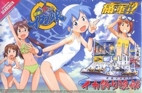 Ika-Musume Squid Fishing Boat 1/64 Model Kit Ika-Musume Squid Fishing Boat 1/64 Model Kit