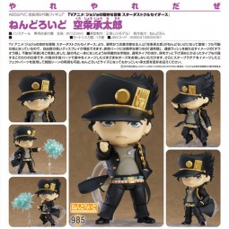 Jojo's Bizarre Adventure Stardust Crusaders: Jotaro Kujo - Nendoroid Jojo's Bizarre Adventure Stardust Crusaders: Jotaro Kujo - Nendoroid