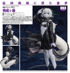 Kantai Collection: Battleship Re-Class 1/8 Scale PVC Statue Kantai Collection: Battleship Re-Class 1/8 Scale PVC Statue
