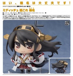 Kantai Collection: Haruna - Medicchu Kantai Collection: Haruna - Medicchu