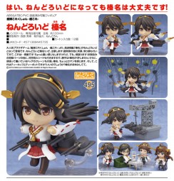Kantai Collection: Haruna - Nendoroid Kantai Collection: Haruna - Nendoroid