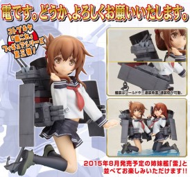 Kantai Collection: Inazuma Anime Ver. 1/8 Scale PVC Statue Kantai Collection: Inazuma Anime Ver. 1/8 Scale PVC Statue