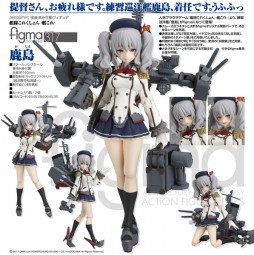 Kantai Collection: Kashima - Figma Kantai Collection: Kashima - Figma