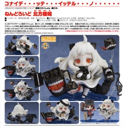 Kantai Collection: Northern Princess - Nendoroid Kantai Collection: Northern Princess - Nendoroid
