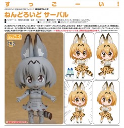Kemono Friends: Serval - Nendoroid Kemono Friends: Serval - Nendoroid