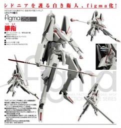Knights of Sidonia: Tsugumori - Figma Knights of Sidonia: Tsugumori - Figma