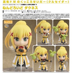 Kono Subarashii Sekai ni Shukufuku o!: Darkness - Nendoroid Kono Subarashii Sekai ni Shukufuku o!: Darkness - Nendoroid