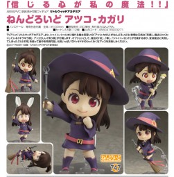 Little Witch Academia: Atsuko Kagari - Nendoroid Little Witch Academia: Atsuko Kagari - Nendoroid