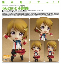 Love Live!: Koizumi Hanayo - Nendoroid Love Live!: Koizumi Hanayo - Nendoroid