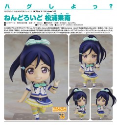 Love Live Sunshine!!: Kanan Matsuura - Nendoroid Love Live Sunshine!!: Kanan Matsuura - Nendoroid