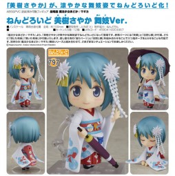 Puella Magi Madoka Magica: Nendoroid Sayaka Miki Maiko Ver. Puella Magi Madoka Magica: Nendoroid Sayaka Miki Maiko Ver.