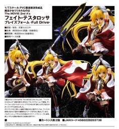 Magical Girl Lyrical Nanoha The MOVIE 2nd A's: Fate Testarossa Blaze Form - 1/7 PVC Statue Magical Girl Lyrical Nanoha The MOVIE 2nd A's: Fate Testarossa Blaze Form - 1/7 PVC Statue