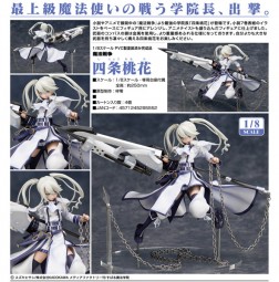 Magical Warfare: Momoka Shijou 1/7 Scale PVC Statue Magical Warfare: Momoka Shijou 1/7 Scale PVC Statue