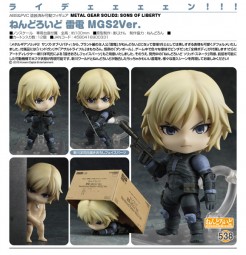 Metal Gear Solid: Raiden MGS2 Ver. - Nendoroid Metal Gear Solid: Raiden MGS2 Ver. - Nendoroid