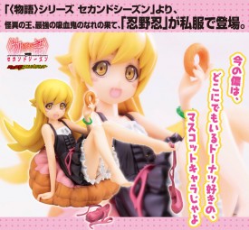 Monogatari Series: Shinobu Oshino Private Ver. 1/8 Scale PVC Statue Monogatari Series: Shinobu Oshino Private Ver. 1/8 Scale PVC Statue