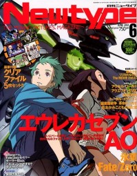 Newtype Juni 2012 Newtype Juni 2012