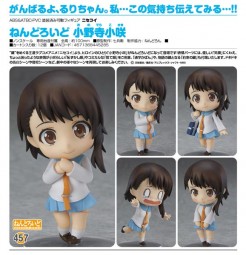 Nisekoi: Nendoroid Kosaki Onodera Nisekoi: Nendoroid Kosaki Onodera