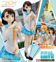 Nisekoi: WUO Kosaki Onodera 1/10 Scale PVC Statue Nisekoi: WUO Kosaki Onodera 1/10 Scale PVC Statue