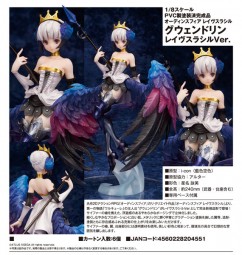 Odin Sphere: Gwendolyn Leifthrasir Ver. 1/8 Scale PVC Statue Odin Sphere: Gwendolyn Leifthrasir Ver. 1/8 Scale PVC Statue