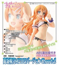 Ore no Imouto ga Konnani Kawaii Wake ga Nai: Kirino Kousaka Mizugi Cheerful Ver. 1/7 PVC Statue Ore no Imouto ga Konnani Kawaii Wake ga Nai: Kirino Kousaka Mizugi Cheerful Ver. 1/7 PVC Statue