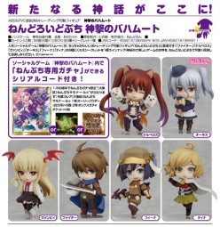 Rage of Bahamut: Nendoroid Petite Trading Figures 1 Box (8pcs) Rage of Bahamut: Nendoroid Petite Trading Figures 1 Box (8pcs)