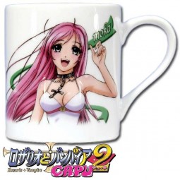 Rosario to Vampire: 3D Relief Tasse: Moka Rosario to Vampire: 3D Relief Tasse: Moka