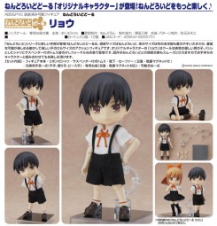 Original Character Ryo Nendoroid Doll Original Character Ryo Nendoroid Doll