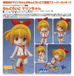 Sea Story: Marine-chan - Nendoroid Sea Story: Marine-chan - Nendoroid