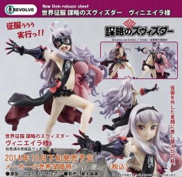 Sekai Seifuku – Bōryaku no Zvezda: Lady Venera 1/7 Scale PVC Statue Sekai Seifuku – Bōryaku no Zvezda: Lady Venera 1/7 Scale PVC Statue