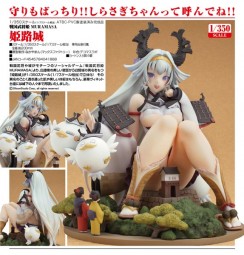Sengoku Bushouki MURAMASA: Himejijou 1/350 Scale PVC Statue Sengoku Bushouki MURAMASA: Himejijou 1/350 Scale PVC Statue