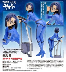 Space Battleship Yamato: Kaoru Niimi 1/8 Scale PVC Statue Space Battleship Yamato: Kaoru Niimi 1/8 Scale PVC Statue