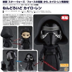 Star Wars The Force Awakens: Nendoroid Kylo Ren Star Wars The Force Awakens: Nendoroid Kylo Ren