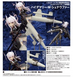 Strike Witches: Heidemarie W. Schnaufer 1/8 Scale PVC Statue Strike Witches: Heidemarie W. Schnaufer 1/8 Scale PVC Statue