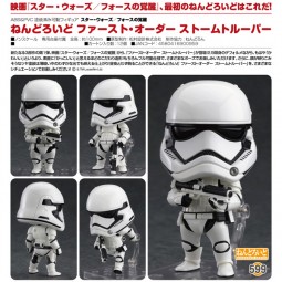 Star Wars The Force Awakens: Nendoroid First Order Storm Trooper Star Wars The Force Awakens: Nendoroid First Order Storm Trooper