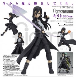 Sword Art Online: Kirito GGO Ver.- Figma Sword Art Online: Kirito GGO Ver.- Figma
