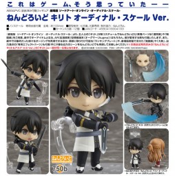 Sword Art Online The Movie: Kirito Ordinal Scale Ver. - Nendoroid Sword Art Online The Movie: Kirito Ordinal Scale Ver. - Nendoroid