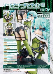 Sword Art Online:Sinon 1/8 Scale PVC Statue Sword Art Online:Sinon 1/8 Scale PVC Statue