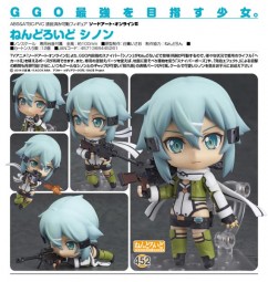 Sword Art Online II: Sinon - Nendoroid Sword Art Online II: Sinon - Nendoroid