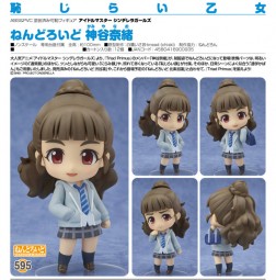 The IDOLM@STER Cinderella Girls: Nendoroid Nao Kamiya The IDOLM@STER Cinderella Girls: Nendoroid Nao Kamiya