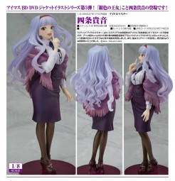 The IDOLM@STER: Takane Shijou 1/8 Scale PVC Statue The IDOLM@STER: Takane Shijou 1/8 Scale PVC Statue