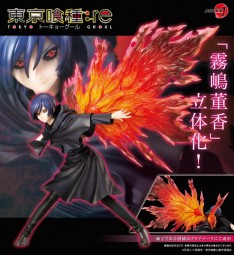 Tokyo Ghoul:re: ARTFXJ Toka Kirishima 1/8 Scale PVC Statue Tokyo Ghoul:re: ARTFXJ Toka Kirishima 1/8 Scale PVC Statue