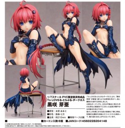 To Love Ru Darkness: Mea Kurosaki 1/7 Scale PVC Statue To Love Ru Darkness: Mea Kurosaki 1/7 Scale PVC Statue
