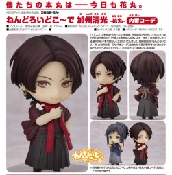 Touken Ranbu -Hanamaru - : Kashu Kiyomitsu Uchiban Nendoroid Co-de Touken Ranbu -Hanamaru - : Kashu Kiyomitsu Uchiban Nendoroid Co-de