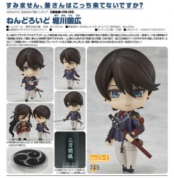 Touken Ranbu -ONLINE- : Nendoroid Horikawa Kunihiro Touken Ranbu -ONLINE- : Nendoroid Horikawa Kunihiro