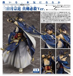 Touken Ranbu -ONLINE- : Mikazuki Munechika Awakened Ver. 1/8 Scale PVC Statue Touken Ranbu -ONLINE- : Mikazuki Munechika Awakened Ver. 1/8 Scale PVC Statue