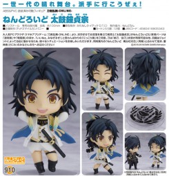 Touken Ranbu -ONLINE - : Taikogane Sadamune - Nendoroid Touken Ranbu -ONLINE - : Taikogane Sadamune - Nendoroid