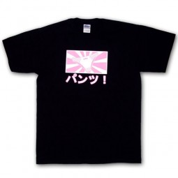 T-Shirt: Pantsu!(Panties!) T-Shirt: Pantsu!(Panties!)